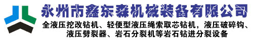 天長市森普電子科技有限公司